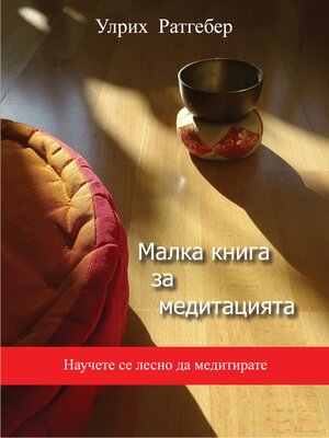 cover image of Malka kniga sa meditazijata